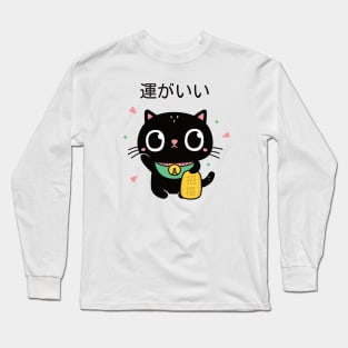 Cute Lucky Black Cat Japanese Maneki Neko Long Sleeve T-Shirt